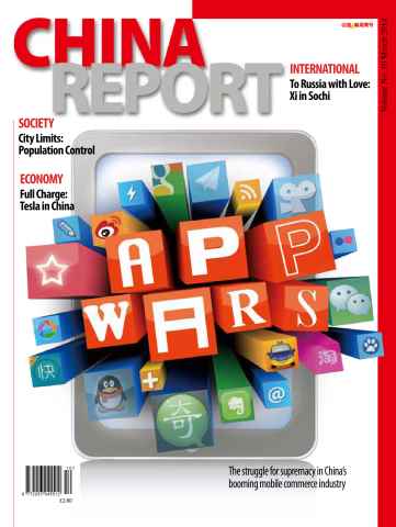 China Report issue Issue 10