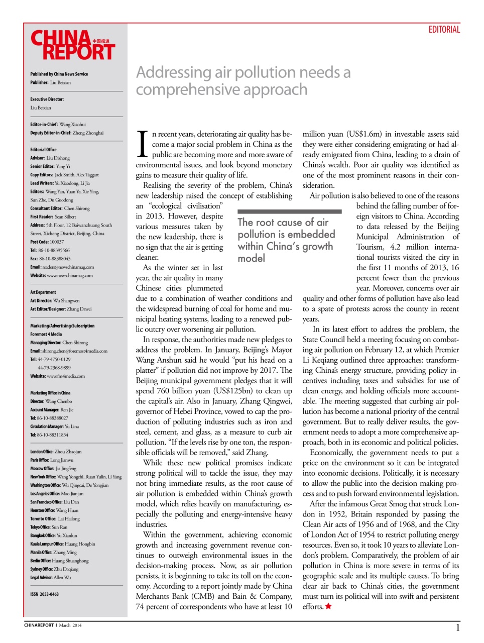 China Report Preview Pages