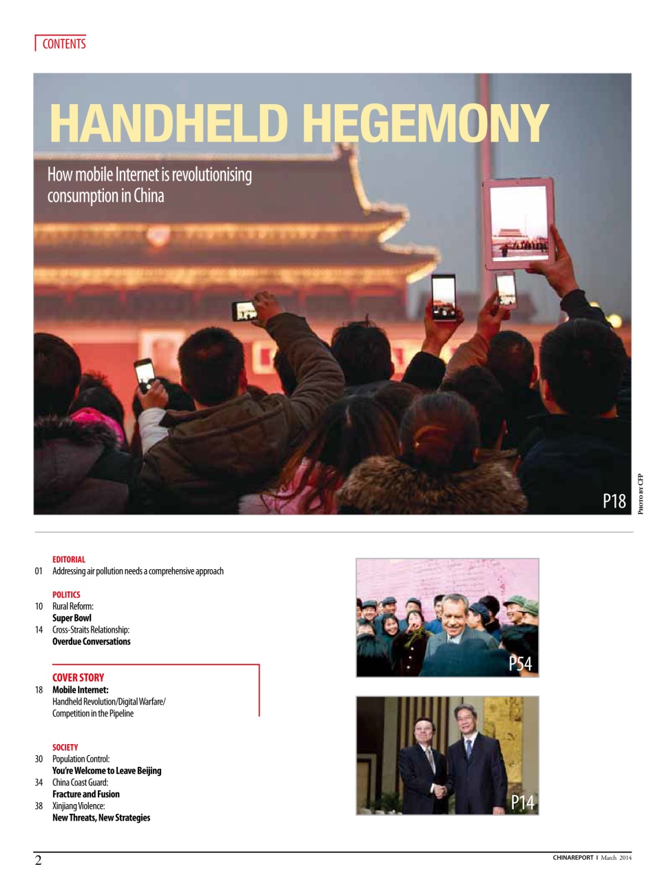 China Report Preview Pages