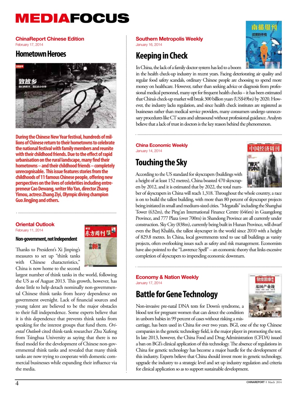 China Report Preview Pages