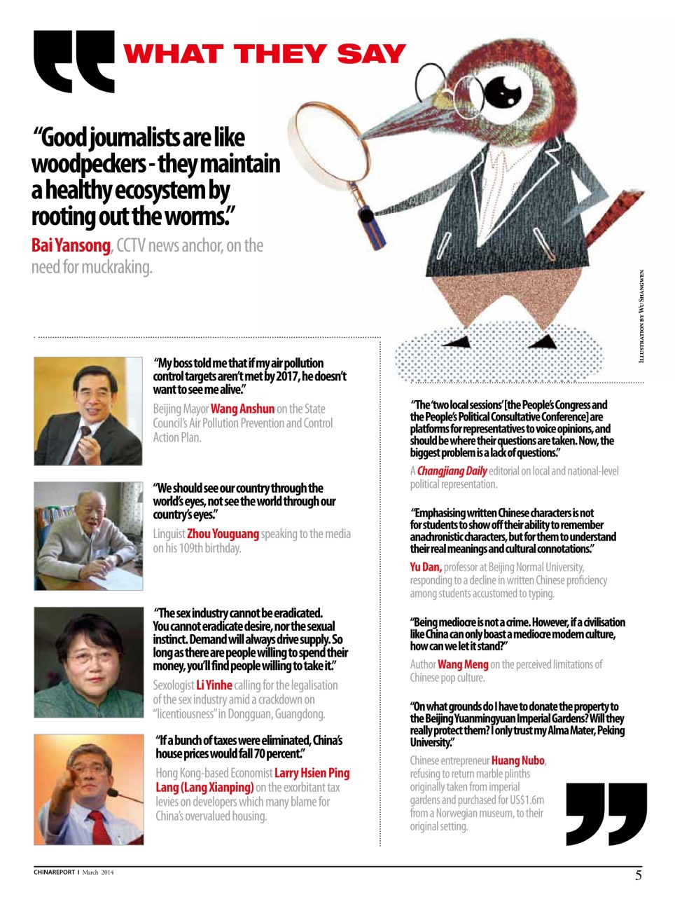 China Report Preview Pages