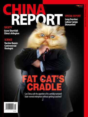 China Report issue Issue 09