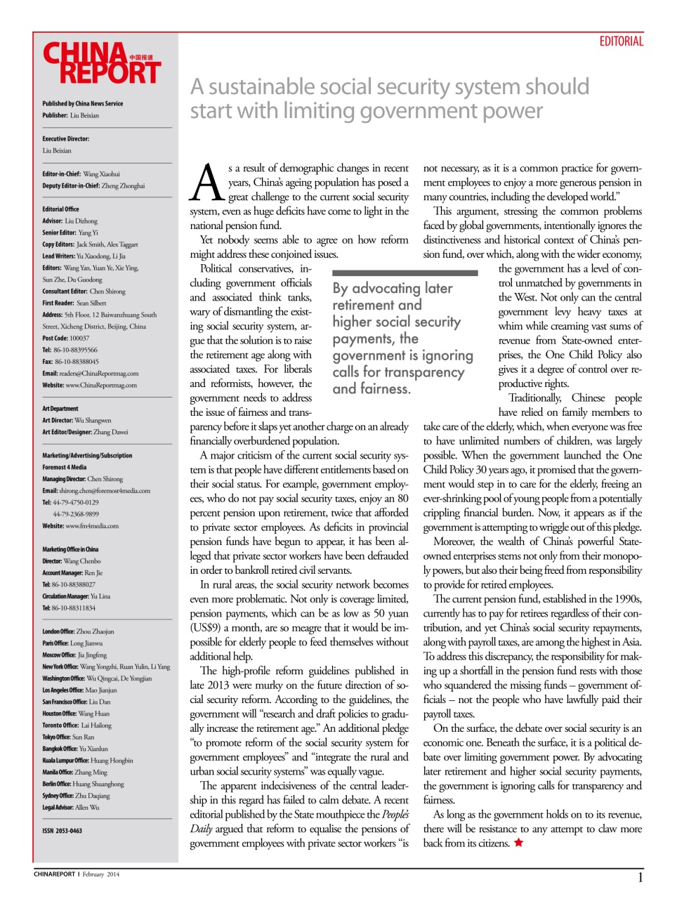 China Report Preview Pages