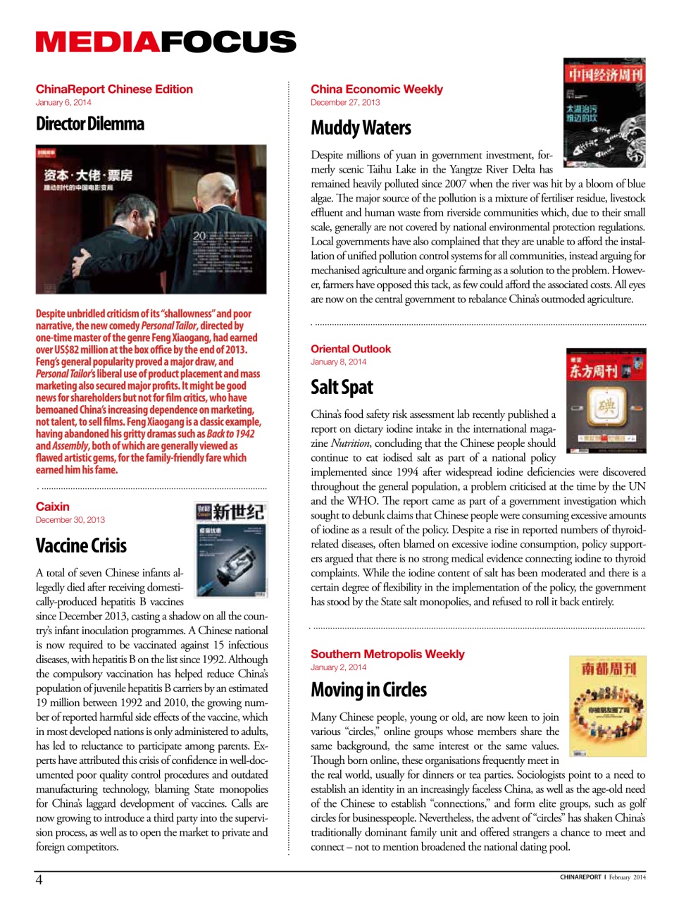 China Report Preview Pages