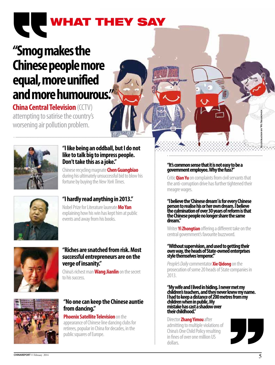 China Report Preview Pages