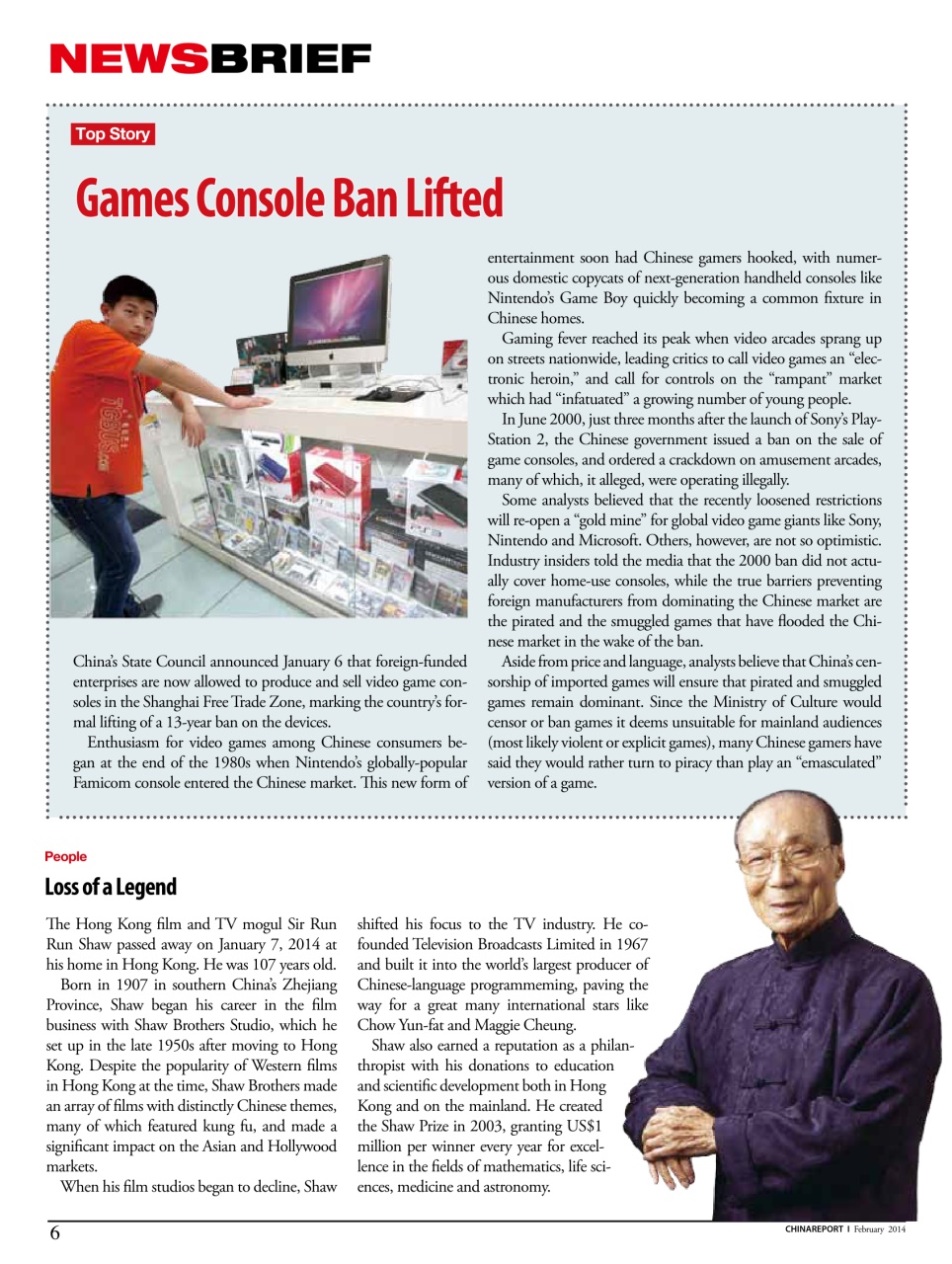 China Report Preview Pages