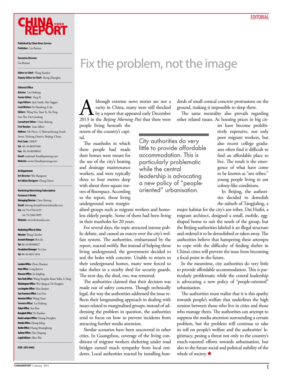 China Report Preview Pages