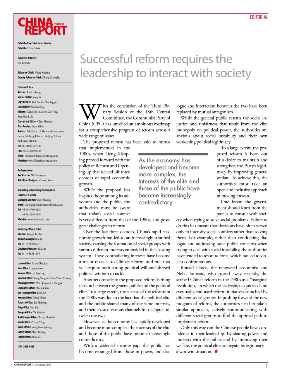 China Report Preview Pages