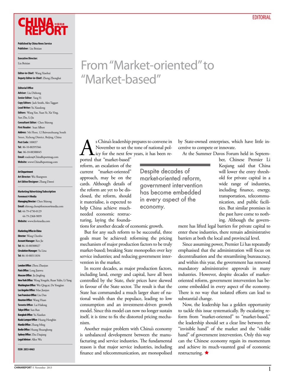 China Report Preview Pages