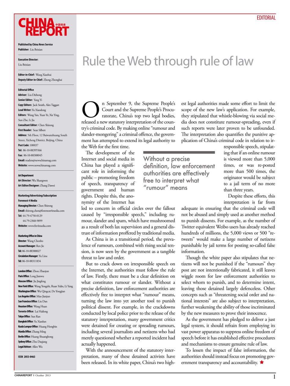 China Report Preview Pages