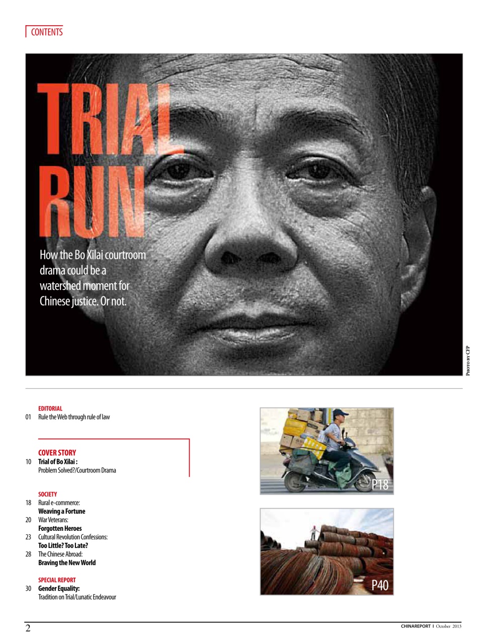 China Report Preview Pages