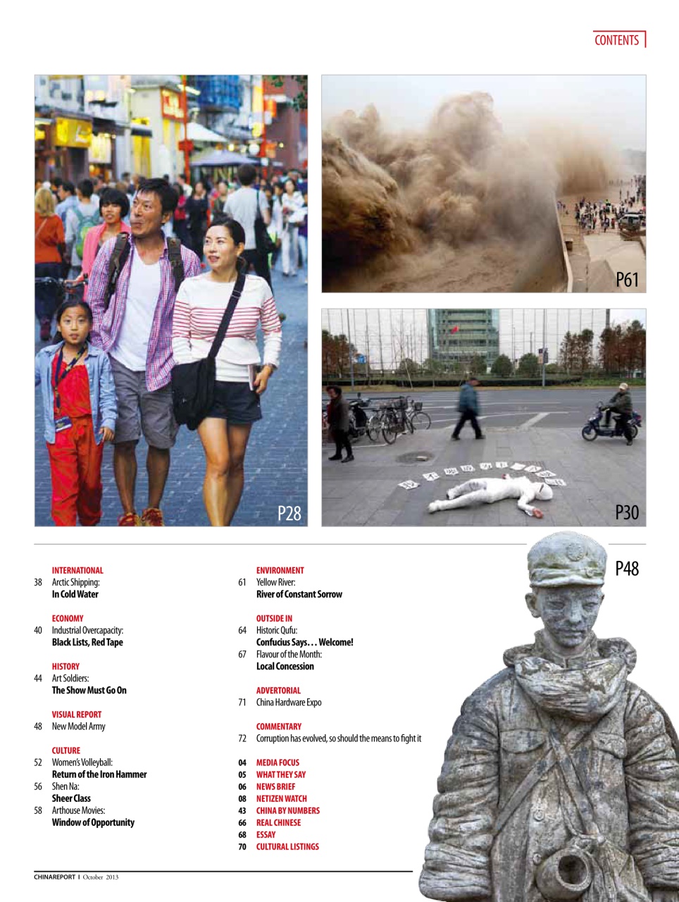 China Report Preview Pages