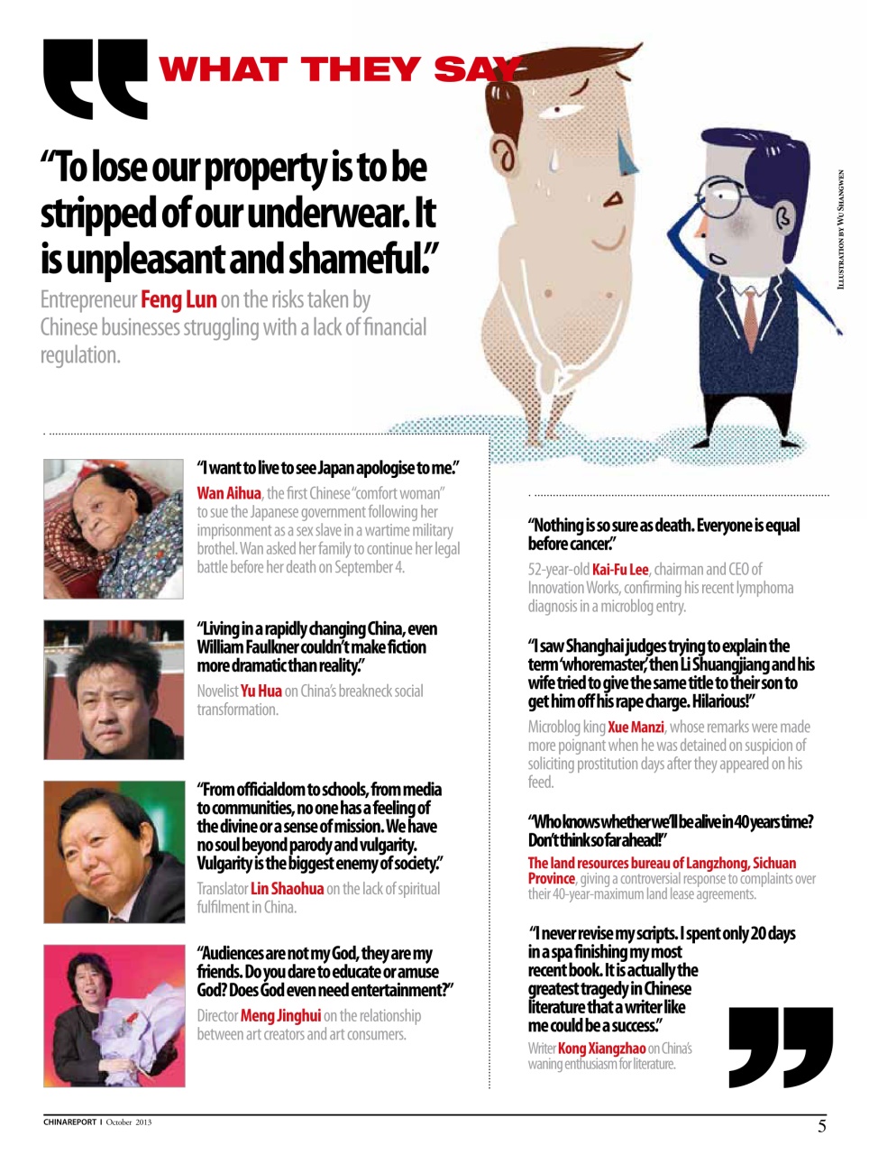 China Report Preview Pages