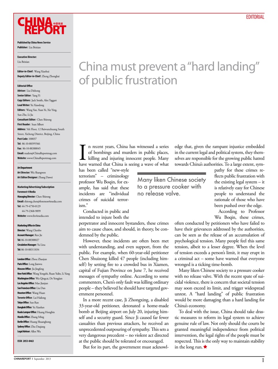 China Report Preview Pages