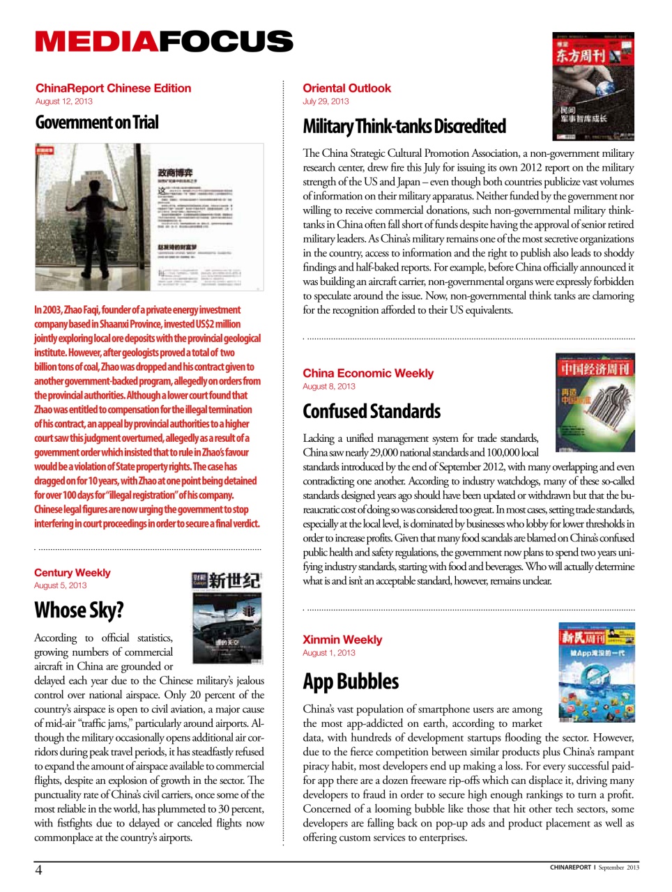 China Report Preview Pages