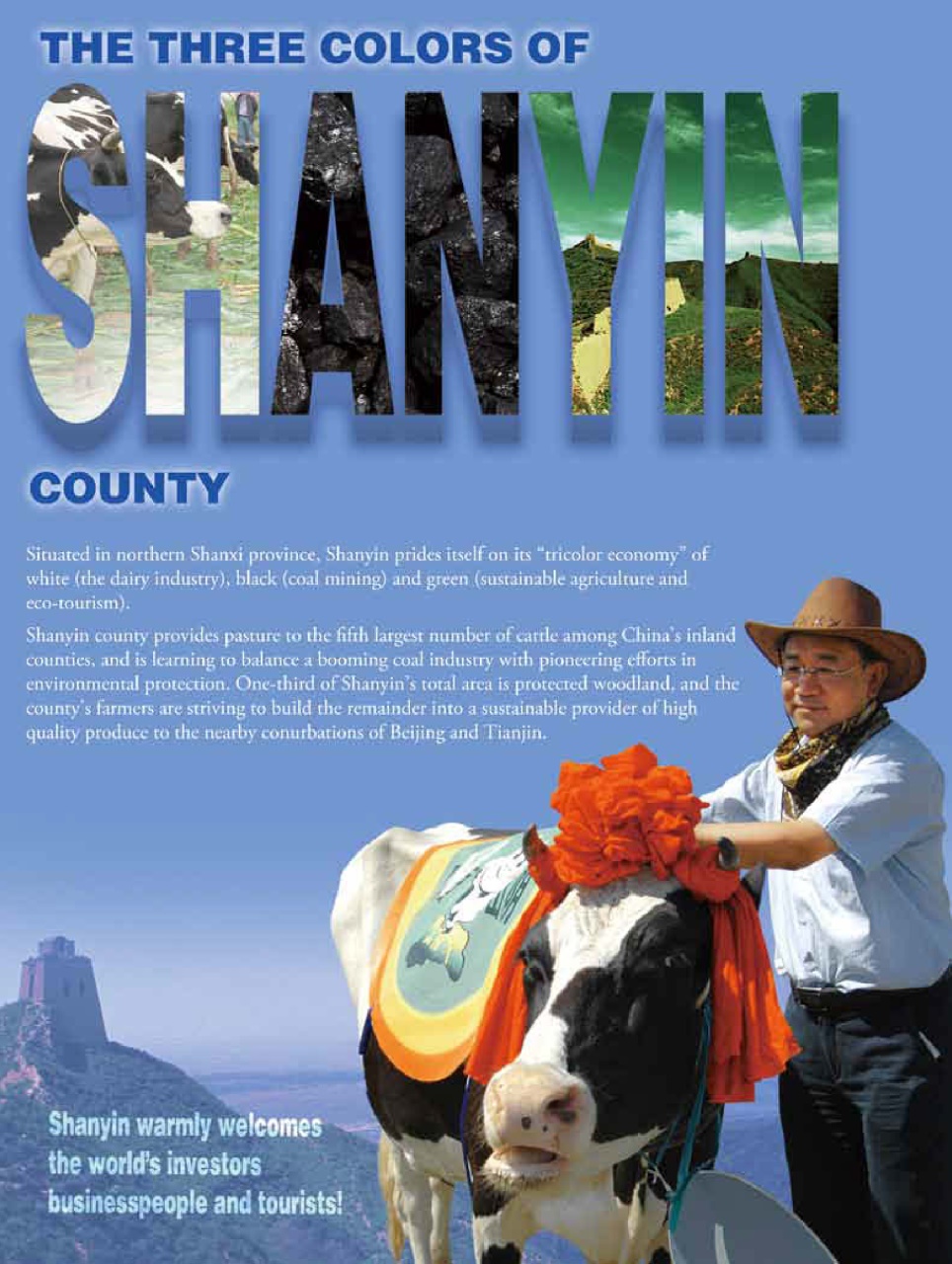 China Report Preview Pages