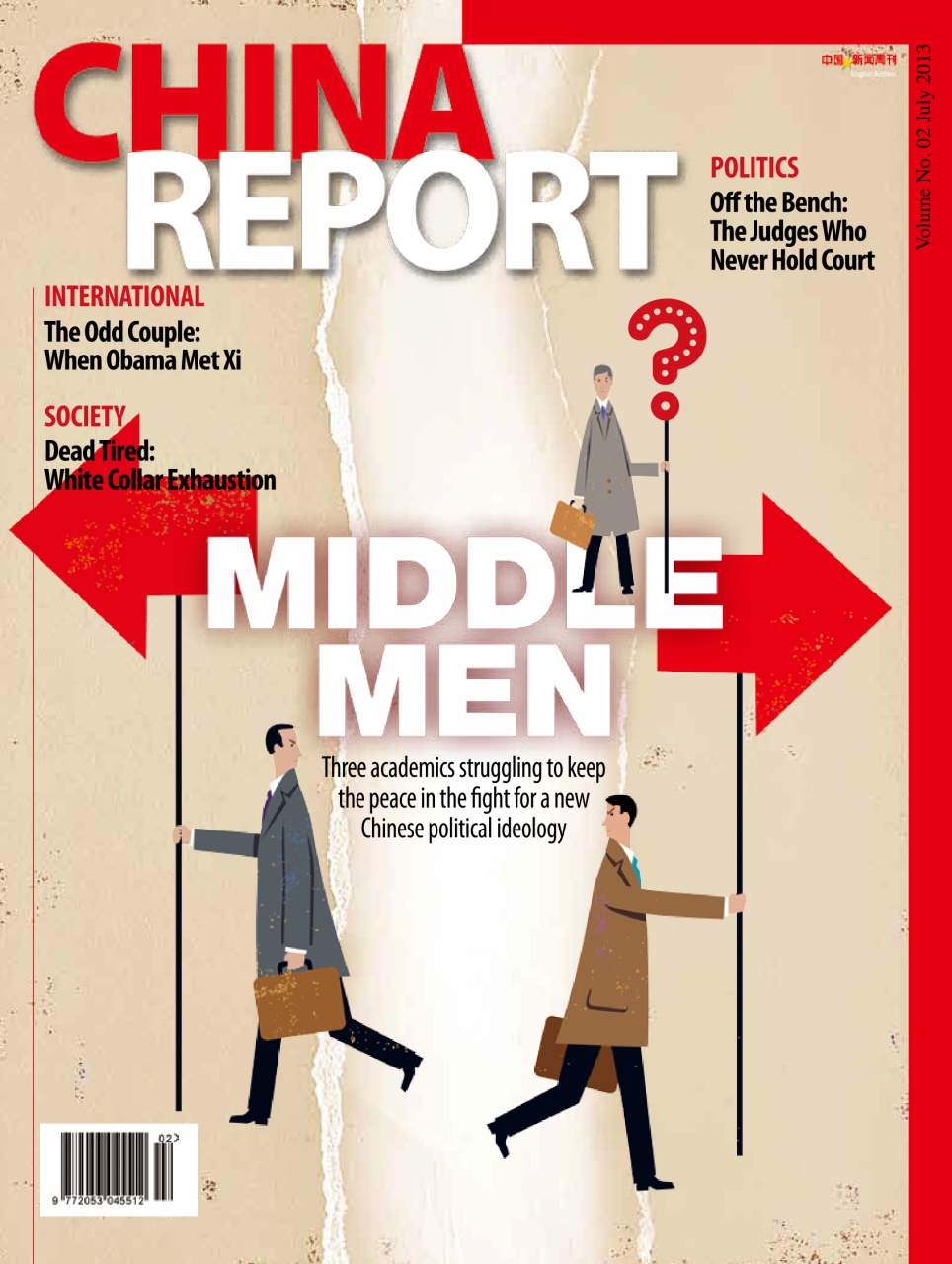 China Report Preview Pages