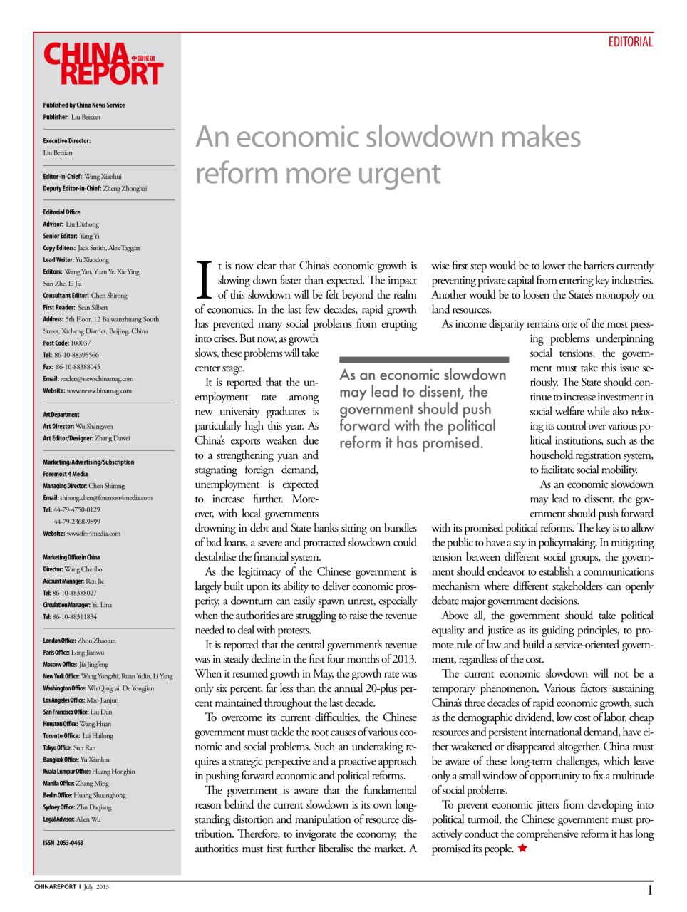 China Report Preview Pages