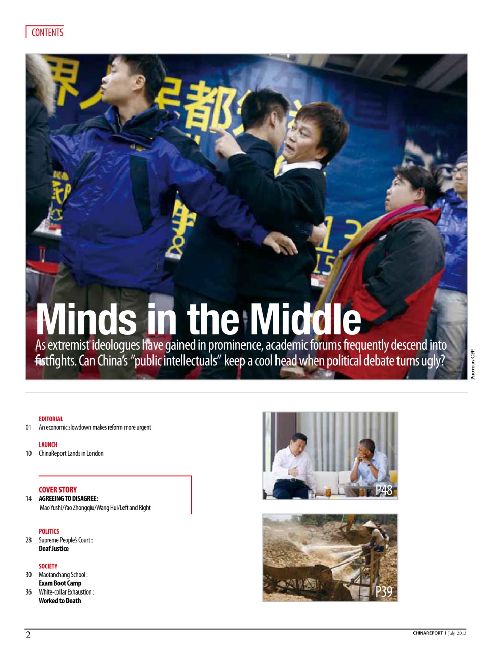 China Report Preview Pages