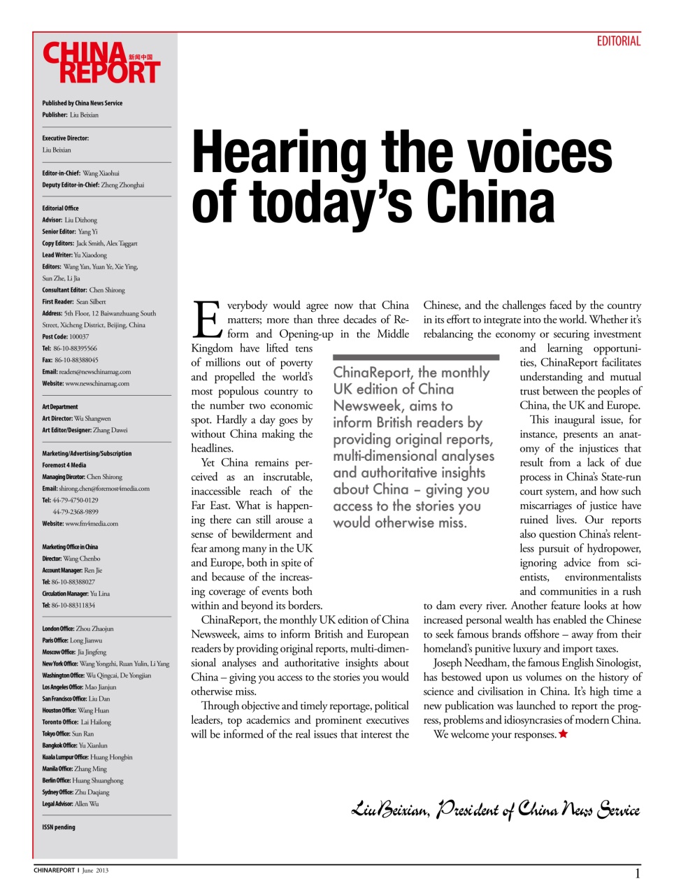 China Report Preview Pages
