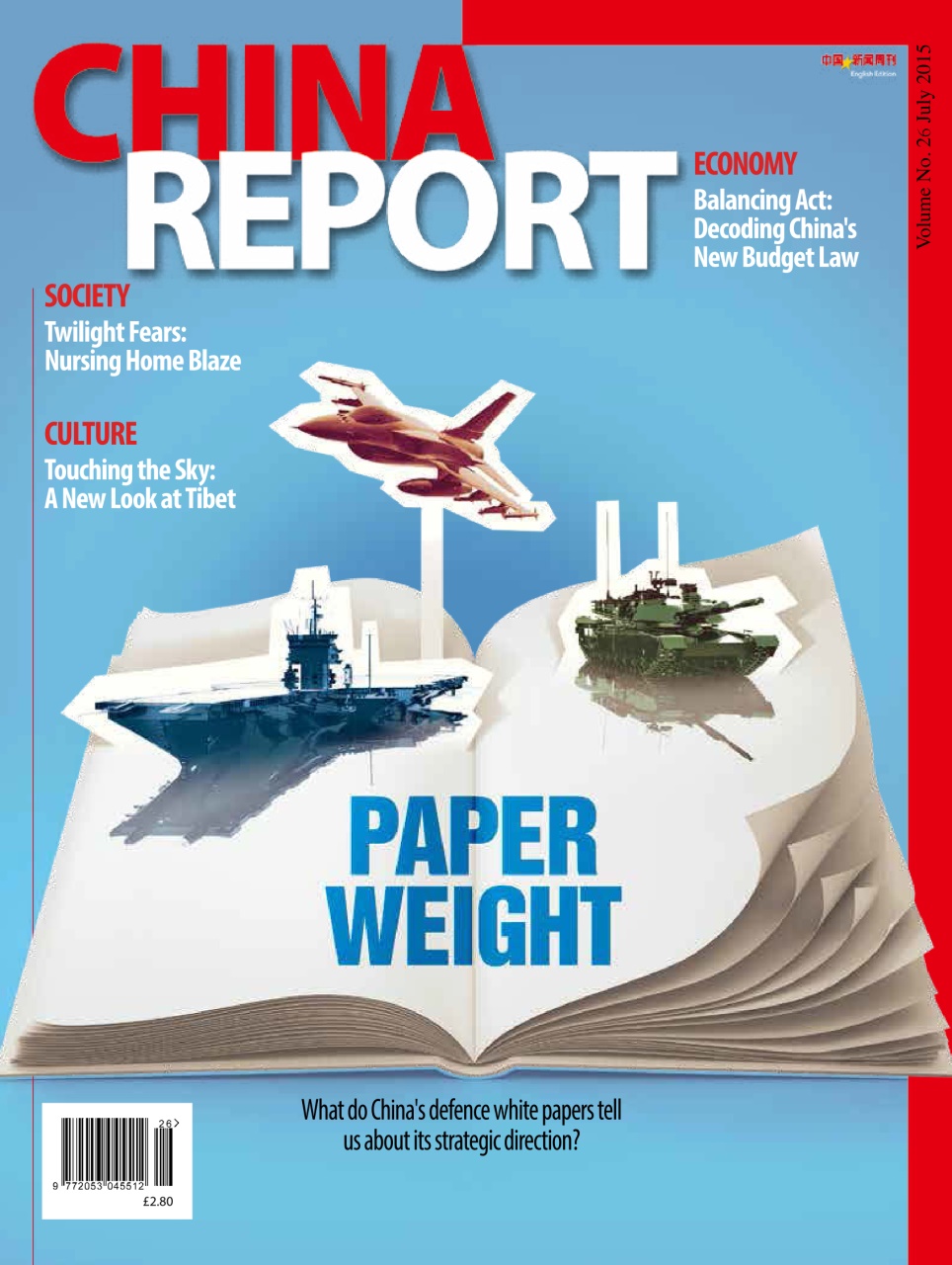 China Report Preview Pages