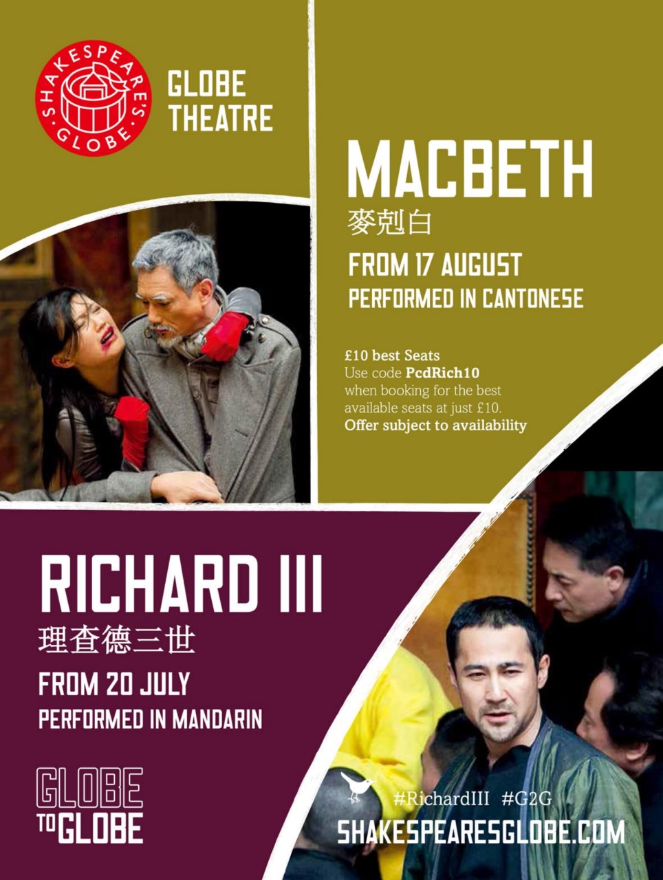 China Report Preview Pages