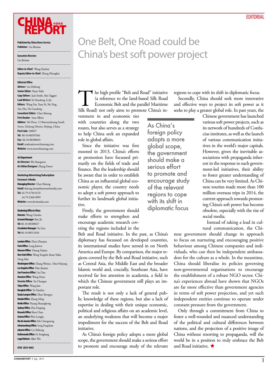 China Report Preview Pages