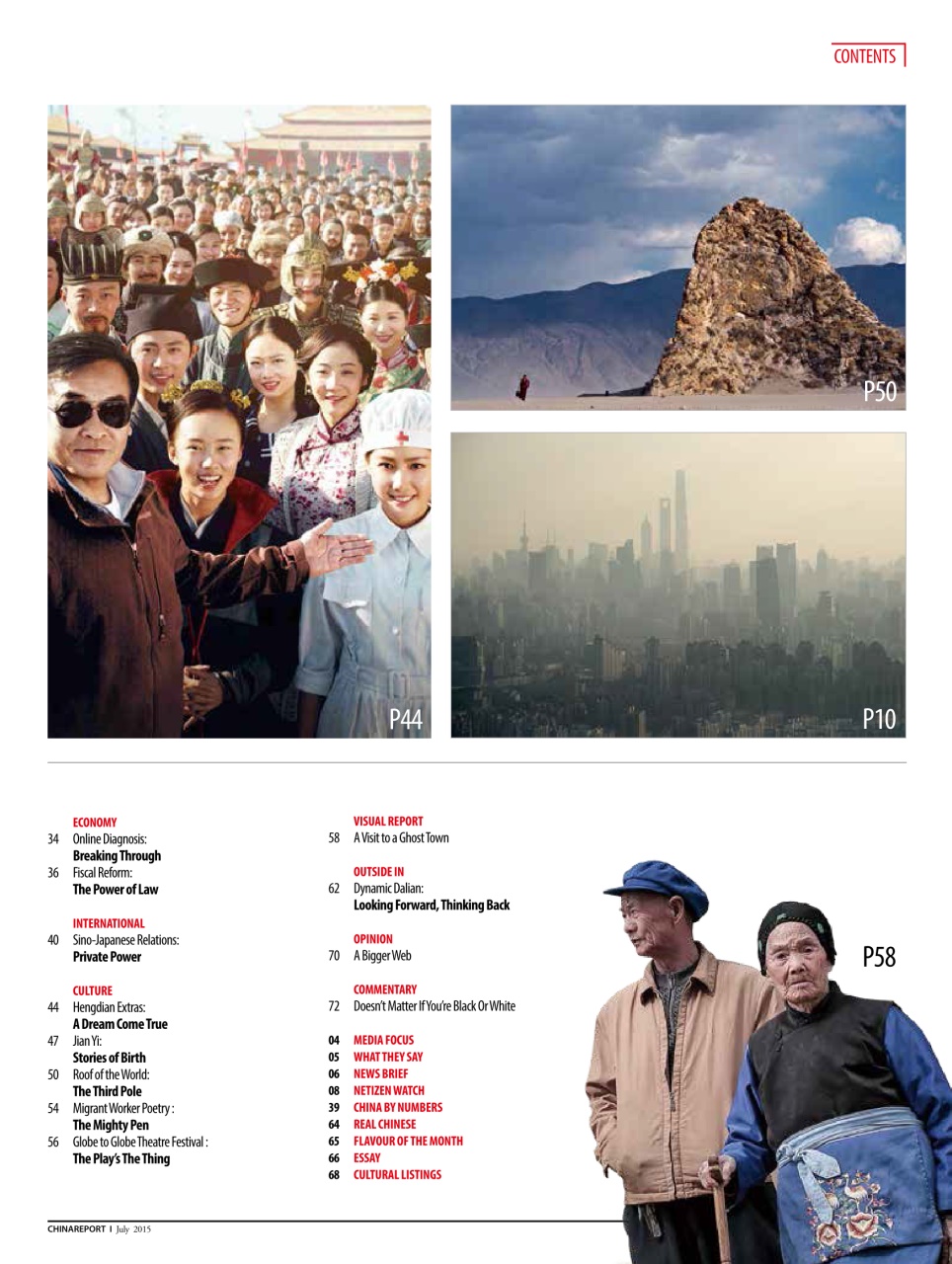 China Report Preview Pages