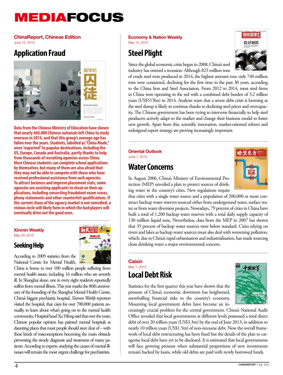 China Report Preview Pages