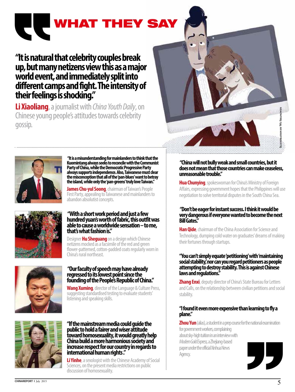 China Report Preview Pages