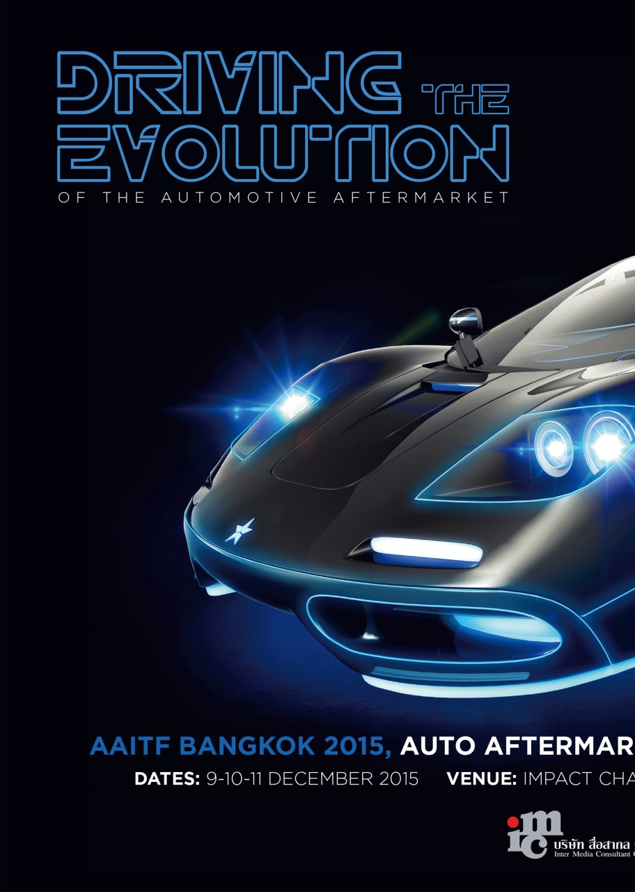 SUPER MOTORS Preview Pages