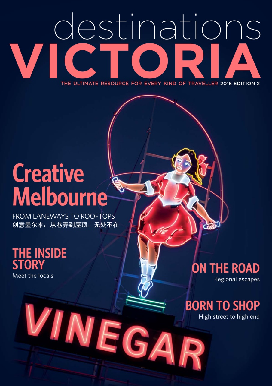 Destinations Series Preview Pages