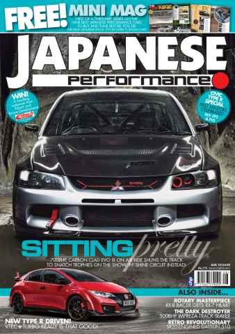 Japanese Performance issue Japanese Performance 175 August 2015