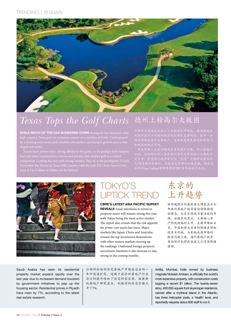 Abode2 Preview Pages