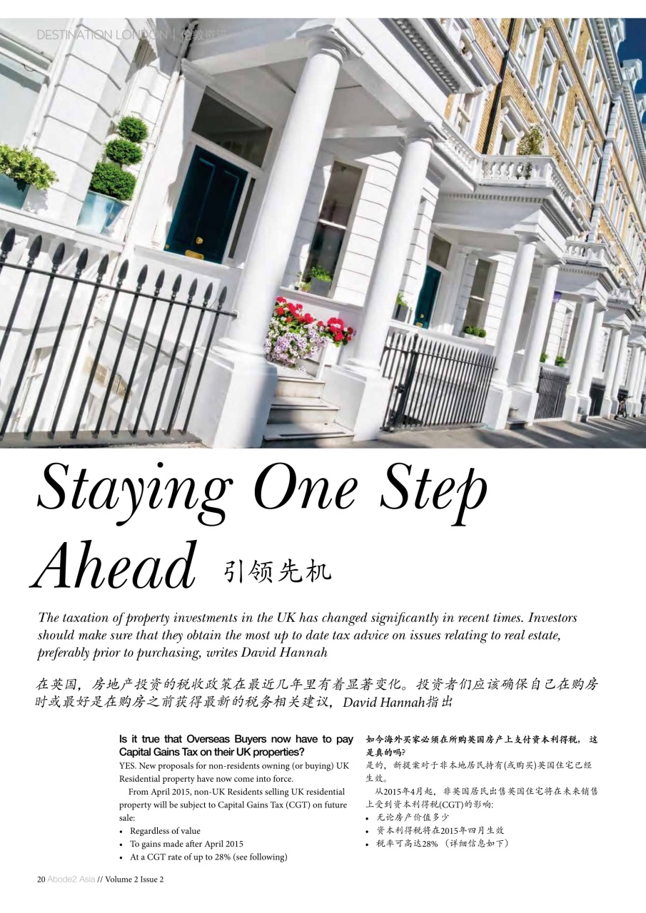 Abode2 Preview Pages