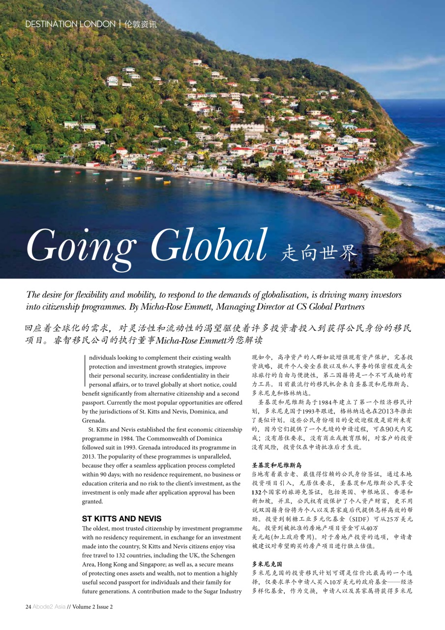 Abode2 Preview Pages