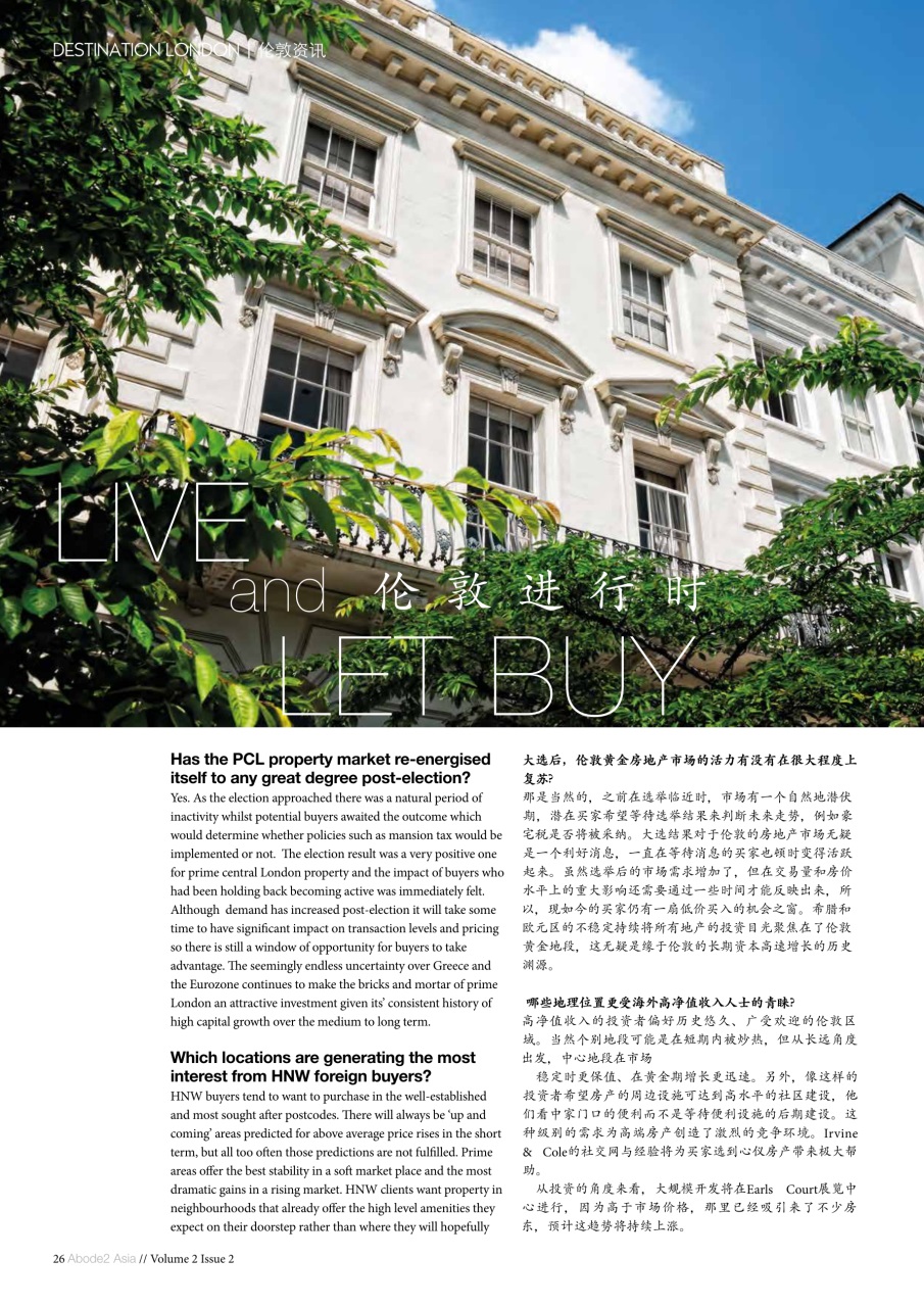 Abode2 Preview Pages