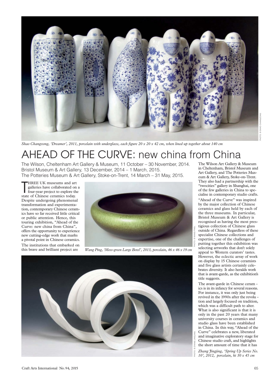 Craft Arts International Preview Pages