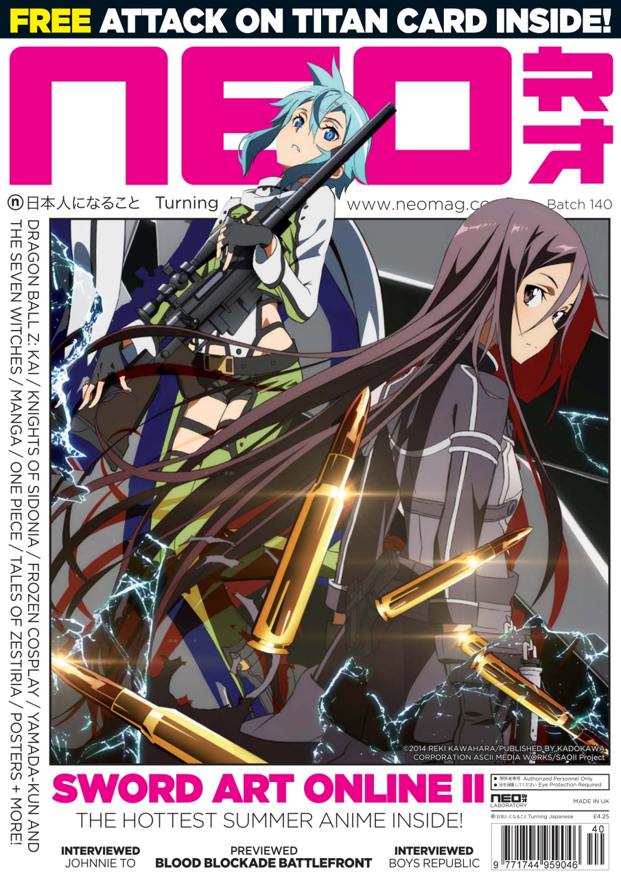 NEO Magazine Preview Pages