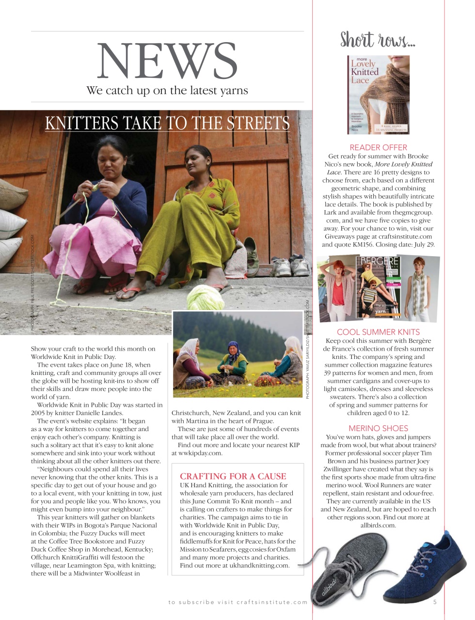 Knitting Preview Pages