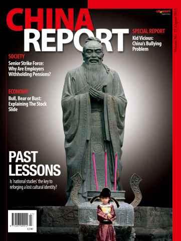 China Report issue Issue 27