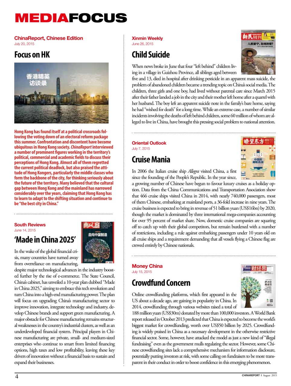 China Report Preview Pages