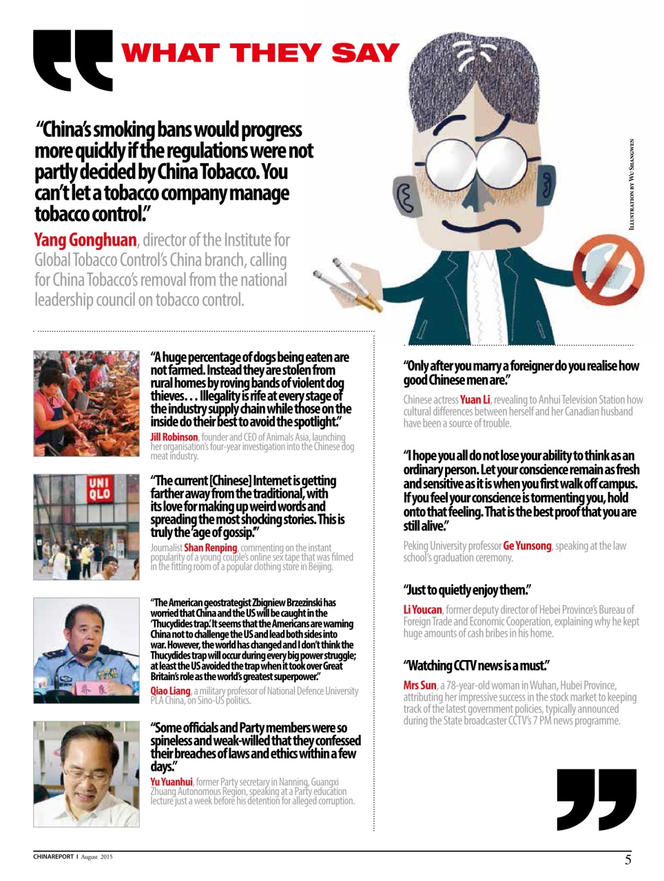 China Report Preview Pages