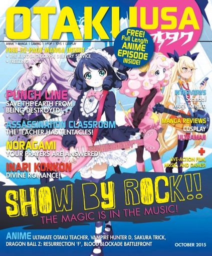 Otaku issue 