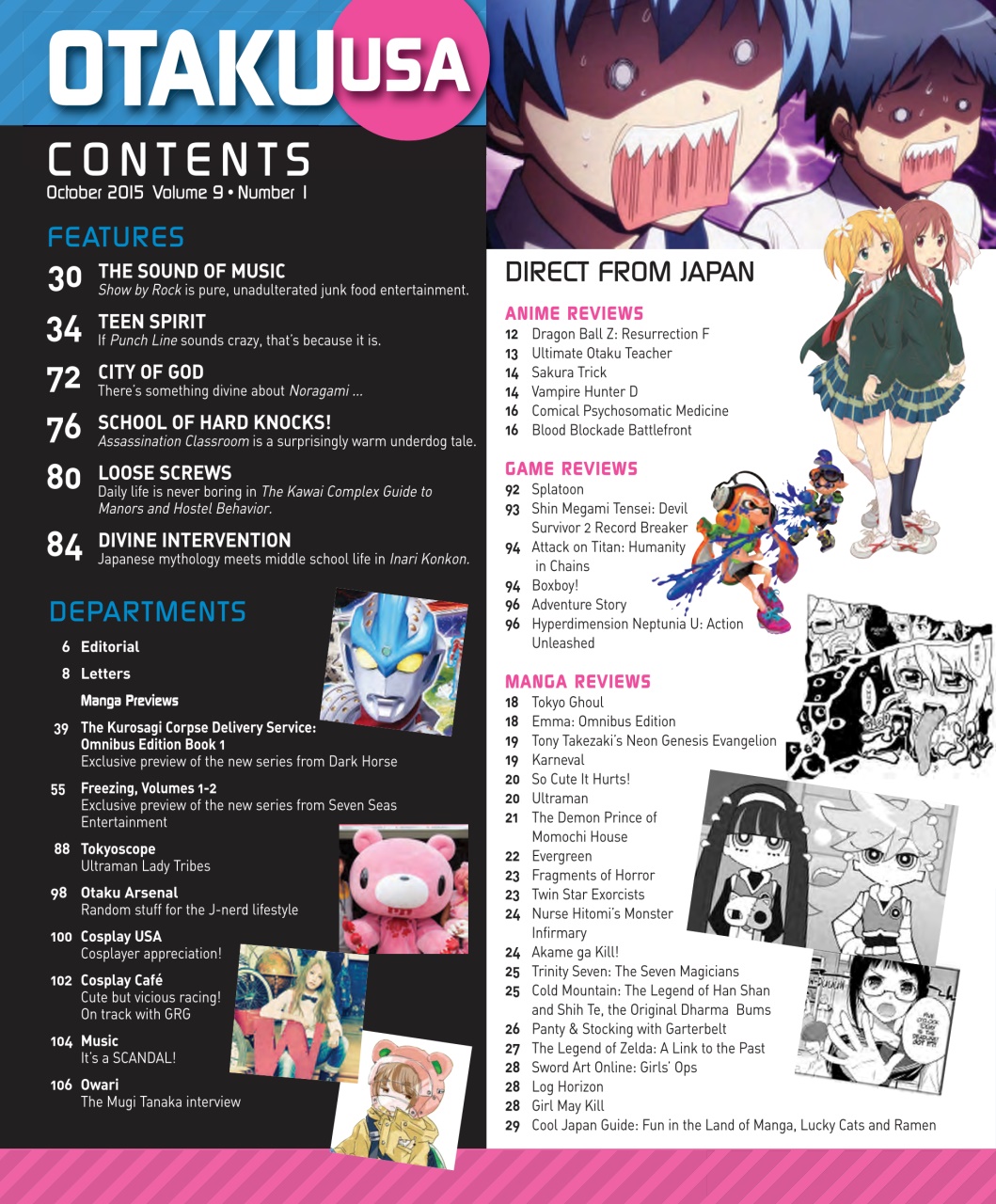 Otaku Preview Pages