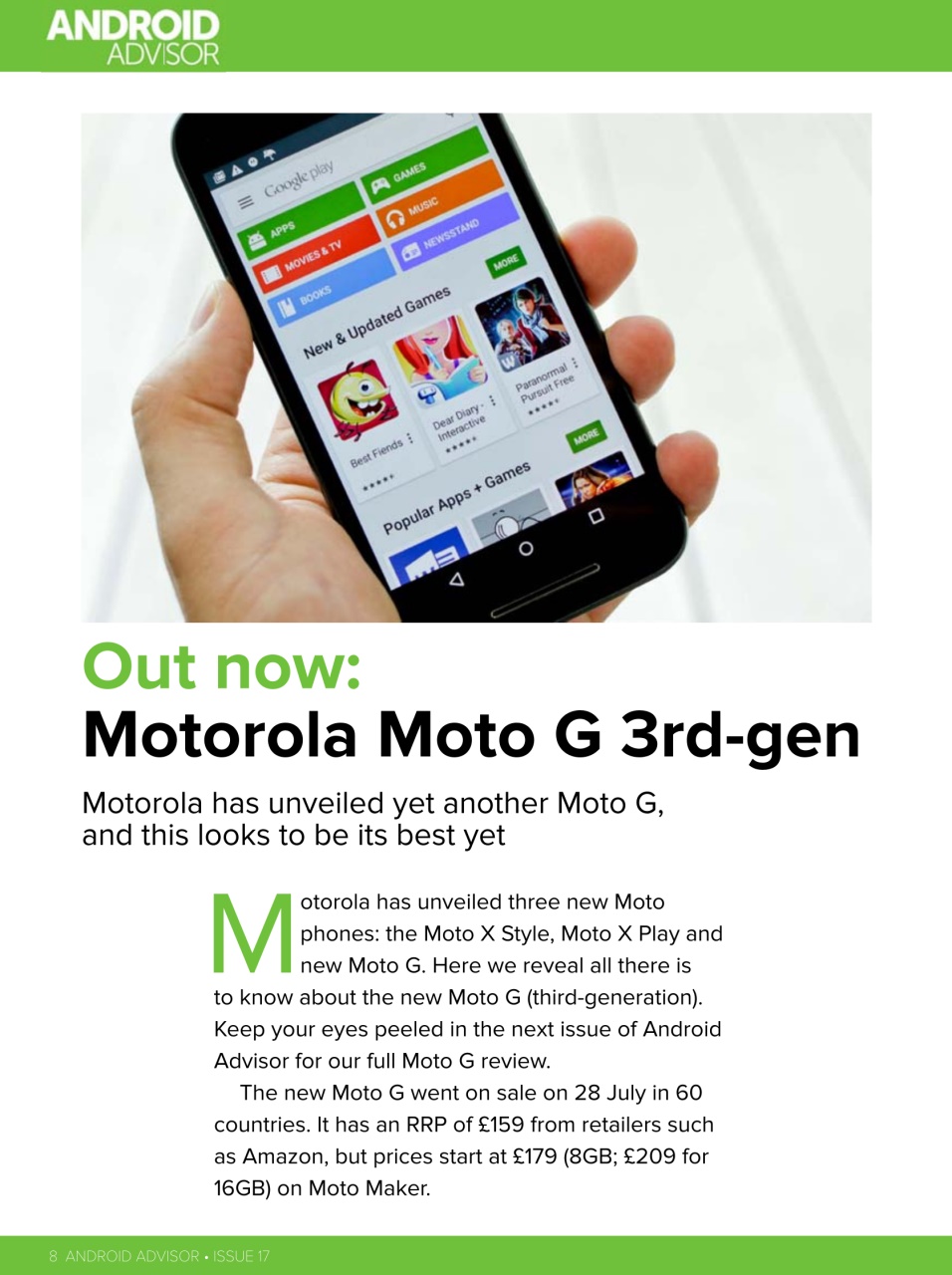 Android Advisor Preview Pages