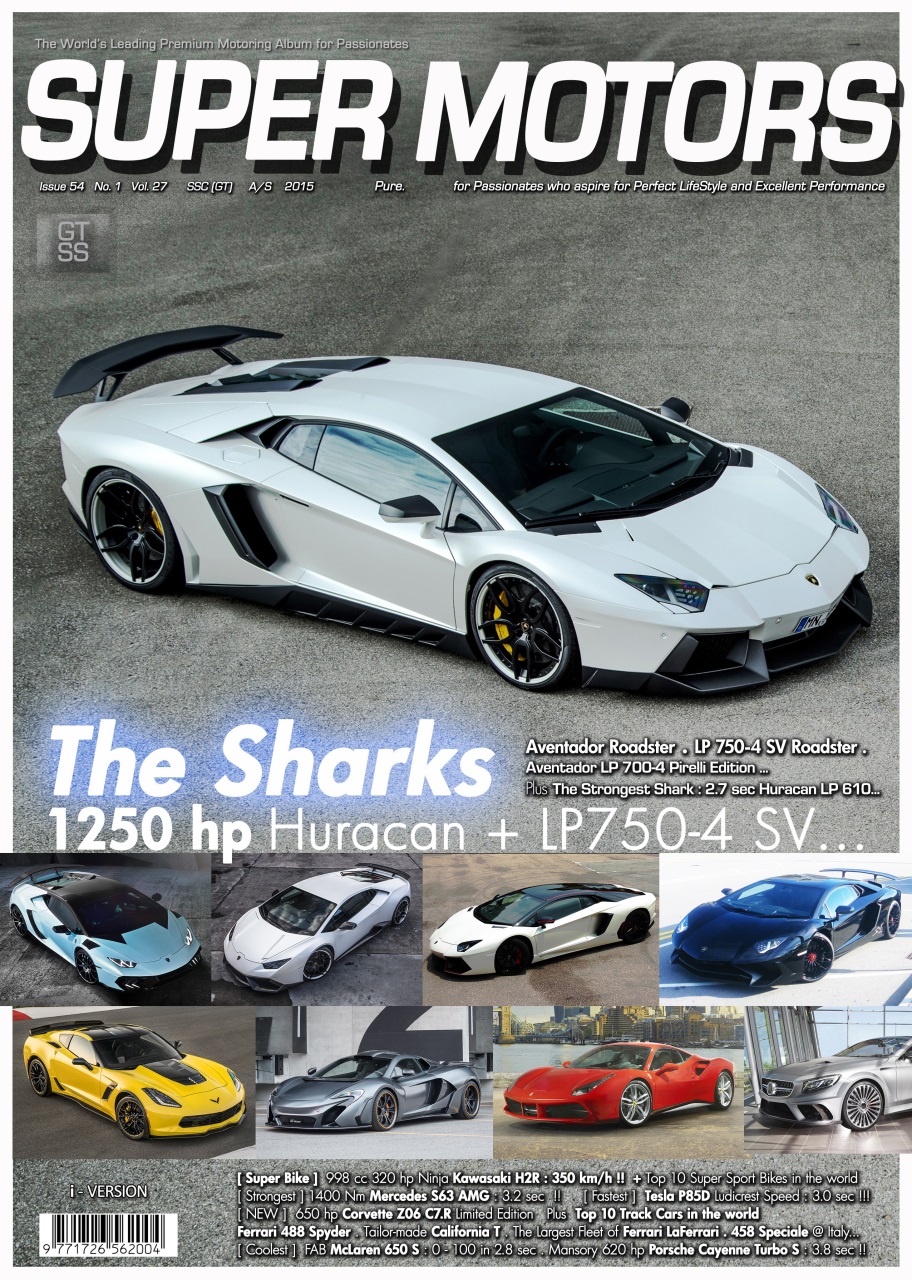 SUPER MOTORS Preview Pages