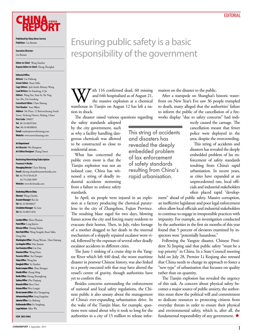 China Report Preview Pages