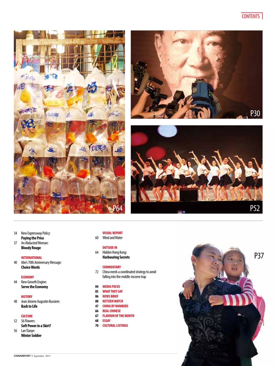 China Report Preview Pages