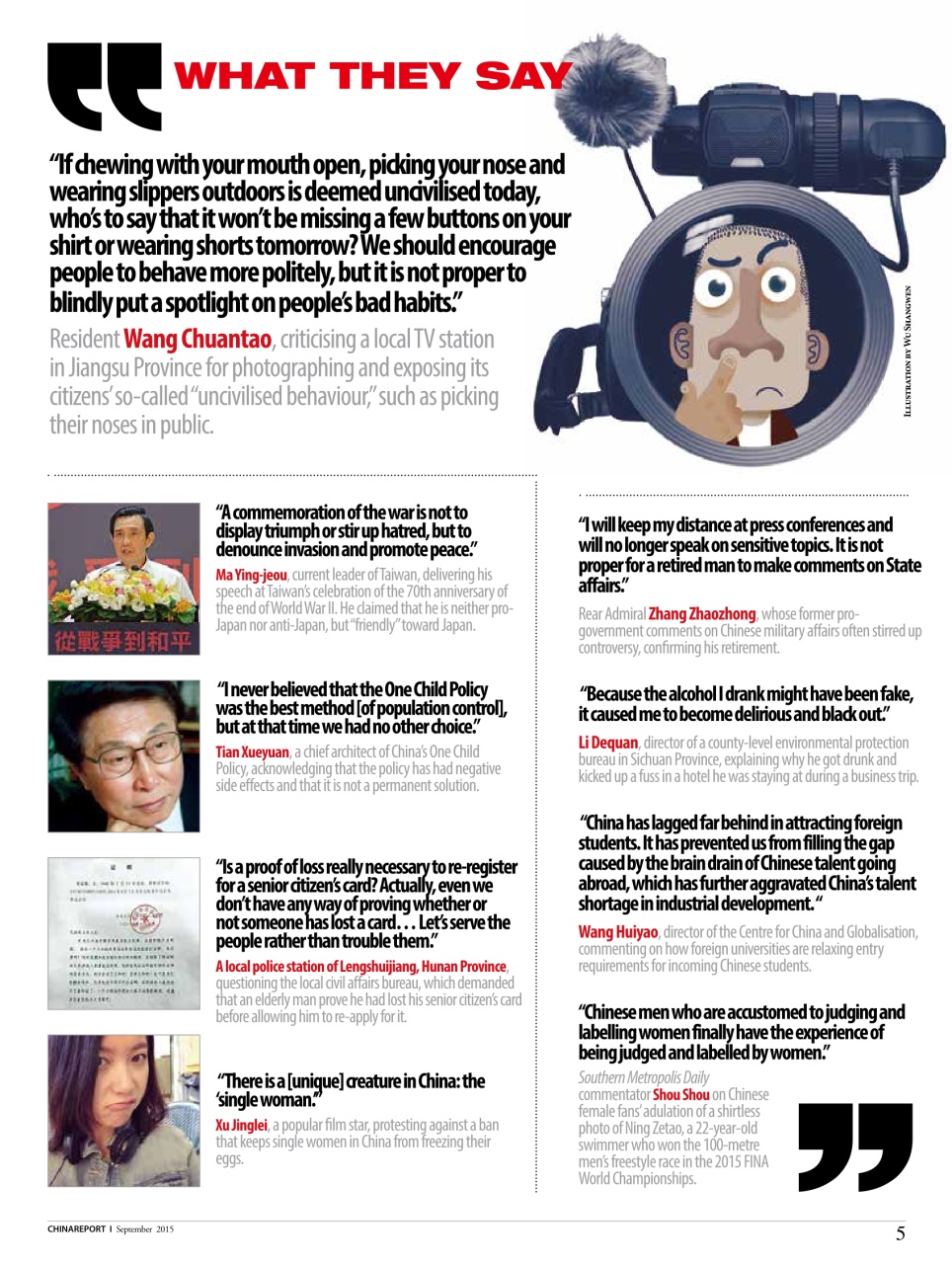 China Report Preview Pages